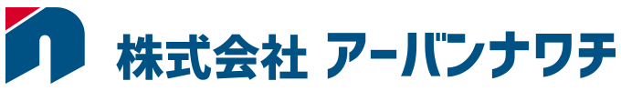 株式会社アーバンナワチ